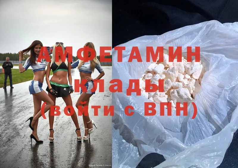 Где продают наркотики Арзамас Каннабис  Cocaine  Alpha-PVP  Галлюциногенные грибы  МЕФ 