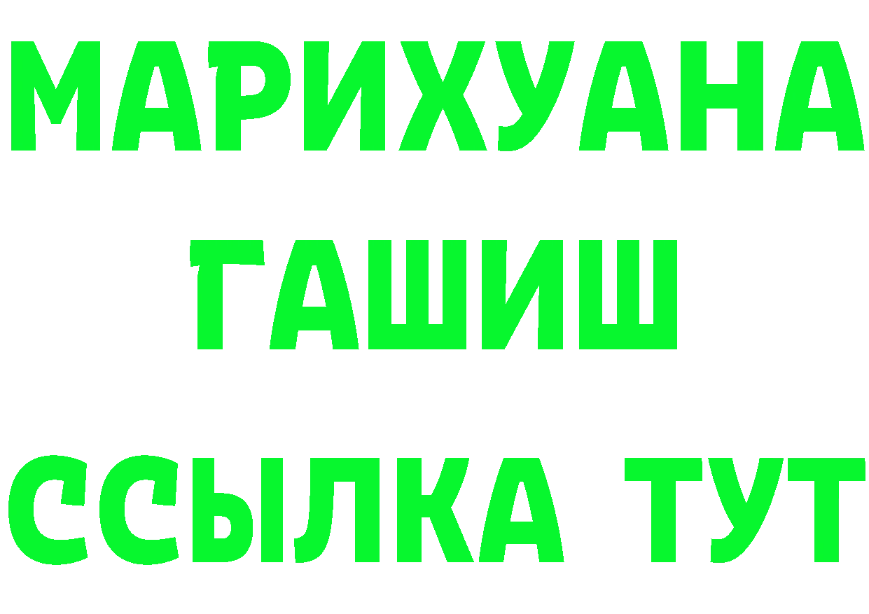 Меф 4 MMC зеркало мориарти mega Арзамас