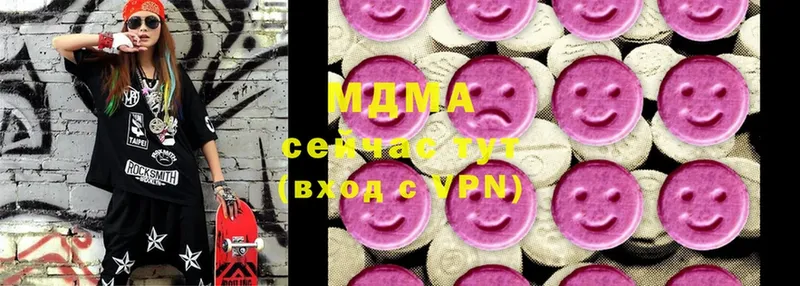 MDMA VHQ  Арзамас 